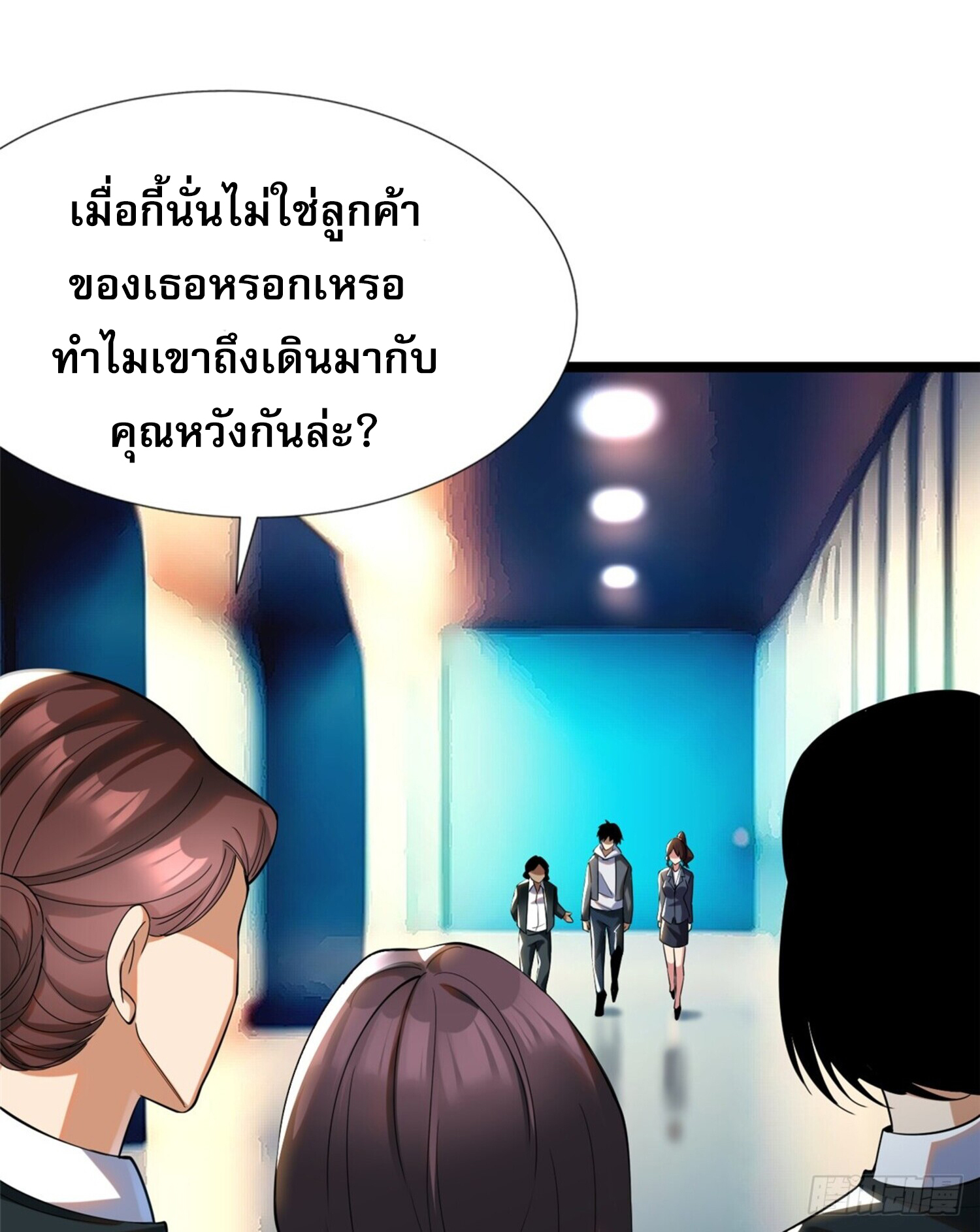 อ่านการ์ตูน ผู้ปลุกพลังคำสาปต้องห้ามแห่งความมืด 3 ภาพที่ 24