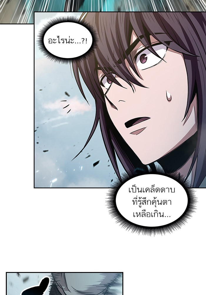 อ่านการ์ตูน Nano Machine 36 ภาพที่ 33