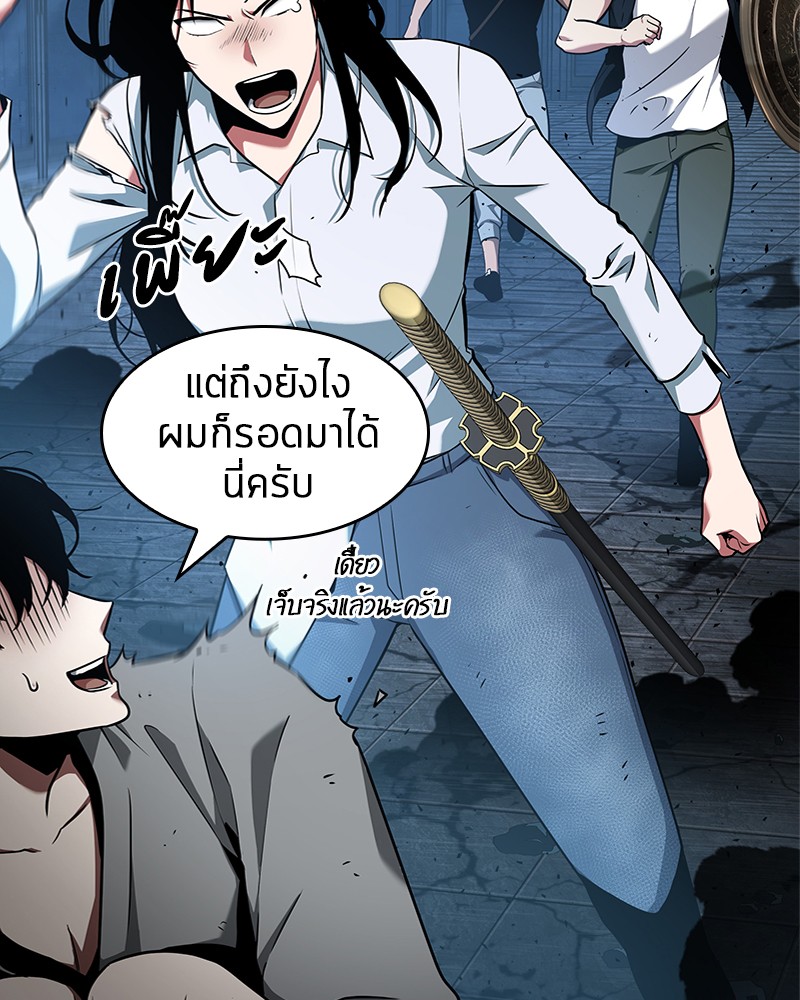 อ่านการ์ตูน Omniscient Reader 55 ภาพที่ 65