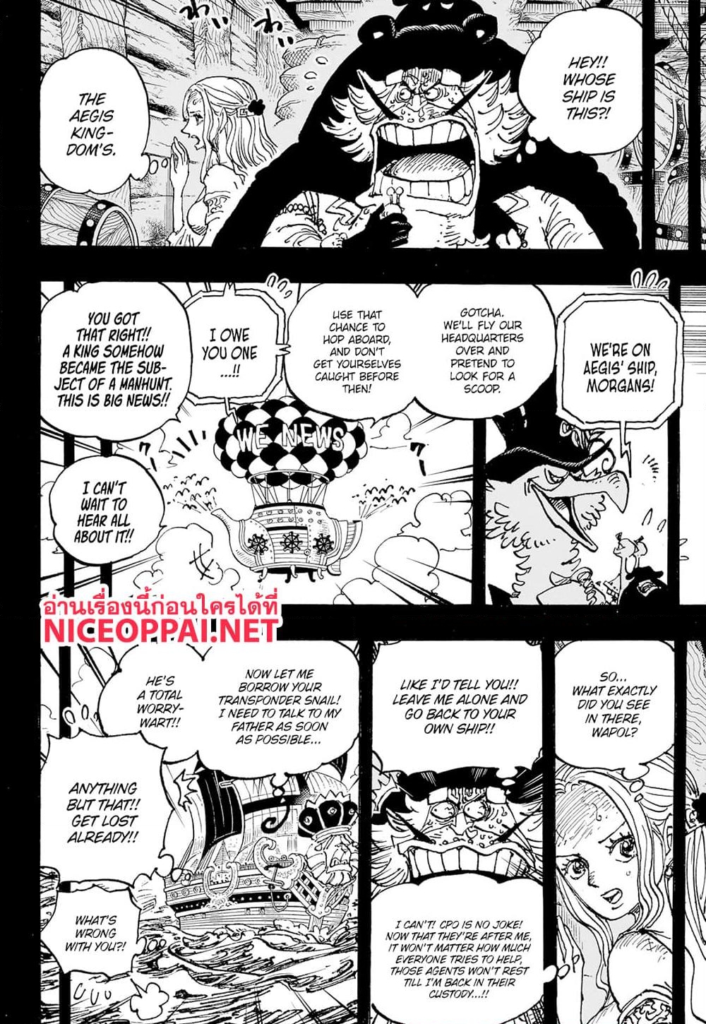 อ่านการ์ตูน One Piece 1086 (ENG) ภาพที่ 4