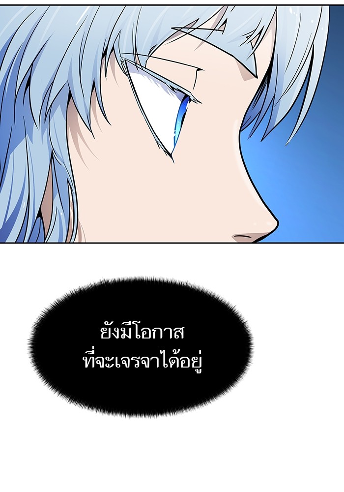 อ่านการ์ตูน Tower of God 574 ภาพที่ 61