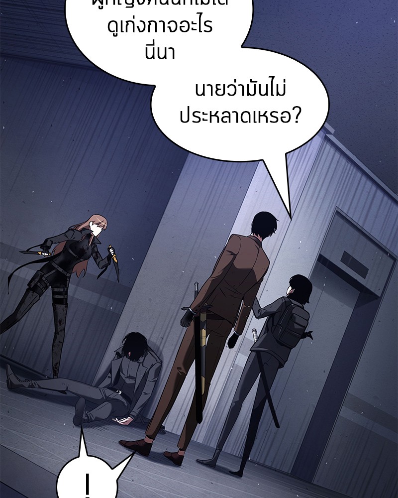 อ่านการ์ตูน Omniscient Reader 78 ภาพที่ 118