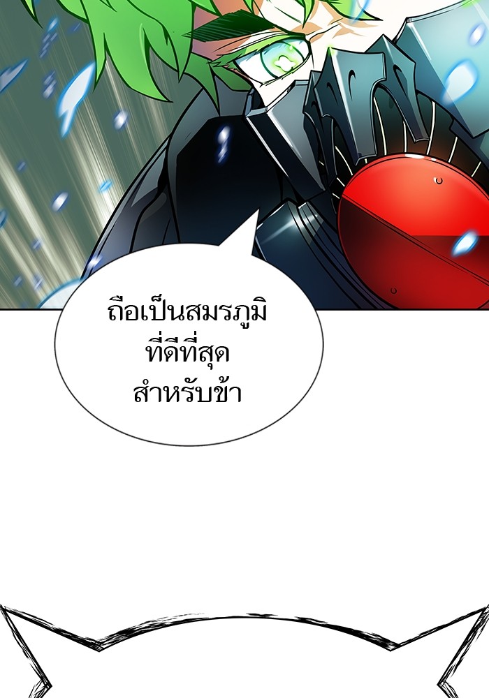 อ่านการ์ตูน Tower of God 574 ภาพที่ 123