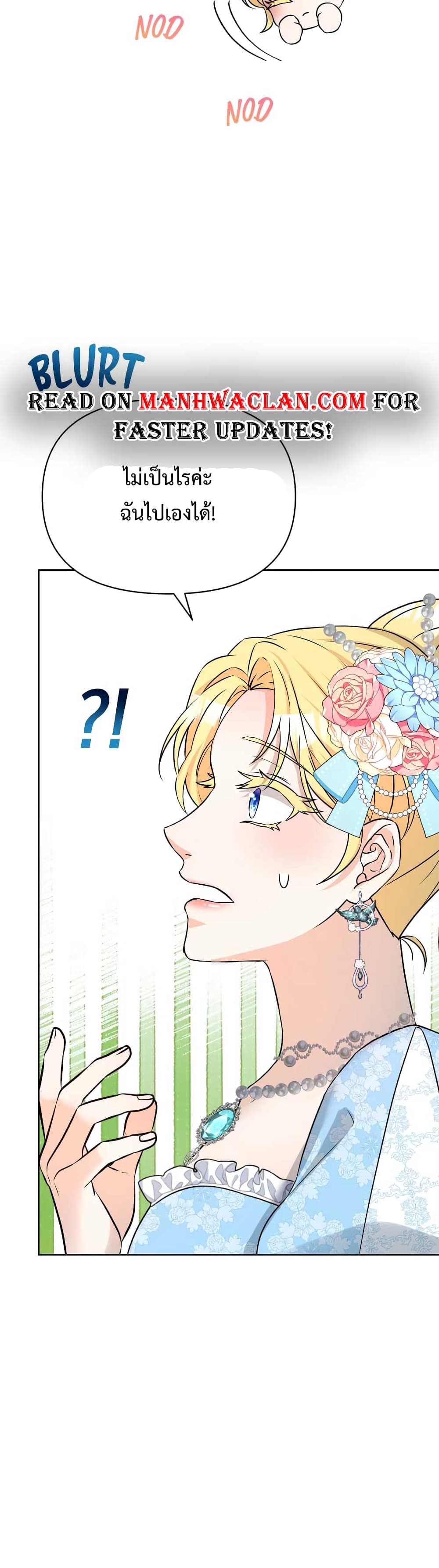 อ่านการ์ตูน Lady Edita 5 ภาพที่ 38