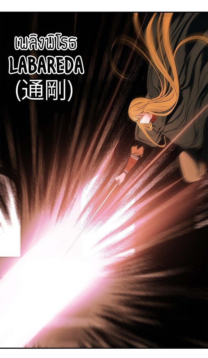 อ่านการ์ตูน MookHyang Dark Lady 69 ภาพที่ 43