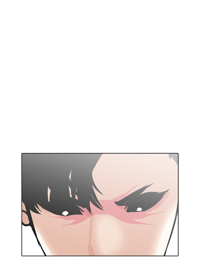 อ่านการ์ตูน Lookism 243 ภาพที่ 111