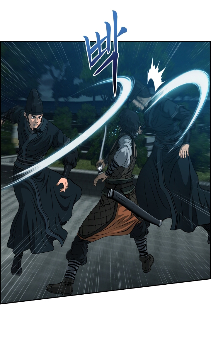 อ่านการ์ตูน Blade of Winds and Thunders 25 ภาพที่ 24