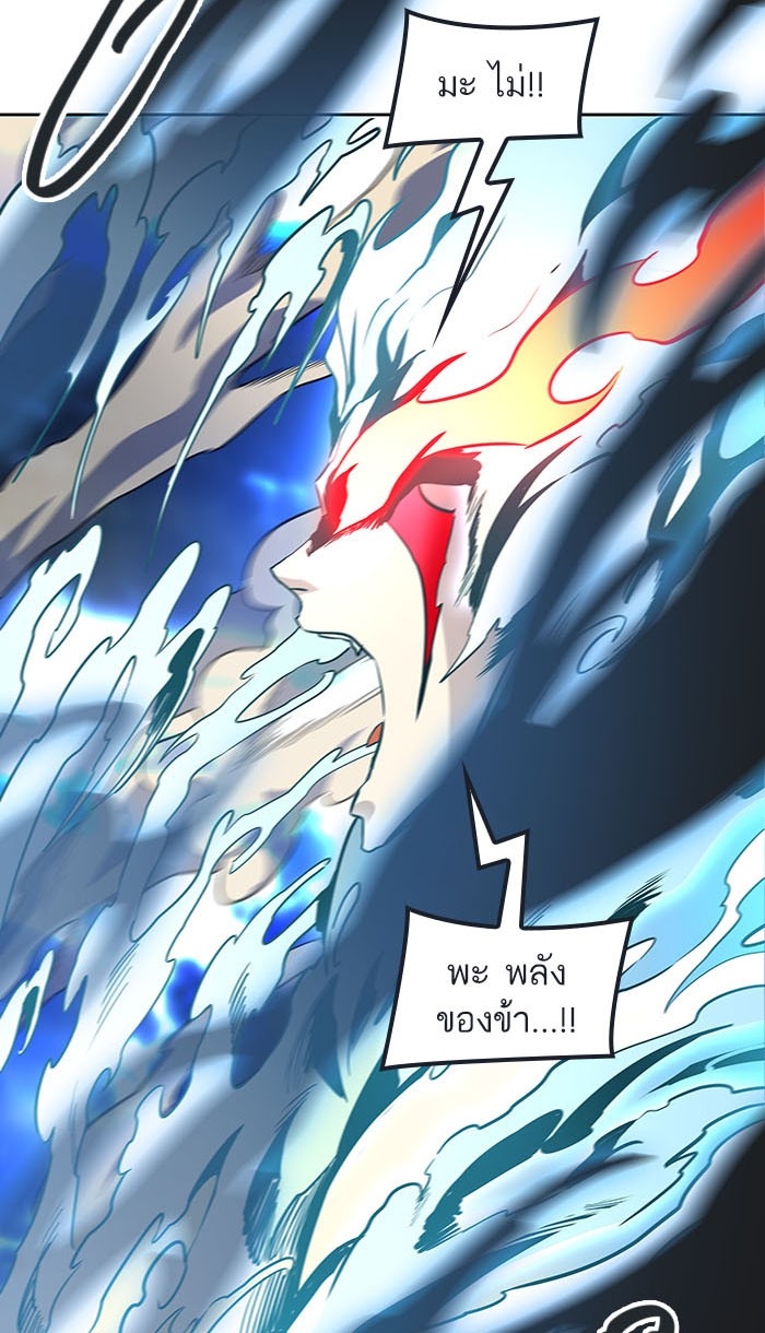 อ่านการ์ตูน Tower of God 512 ภาพที่ 102