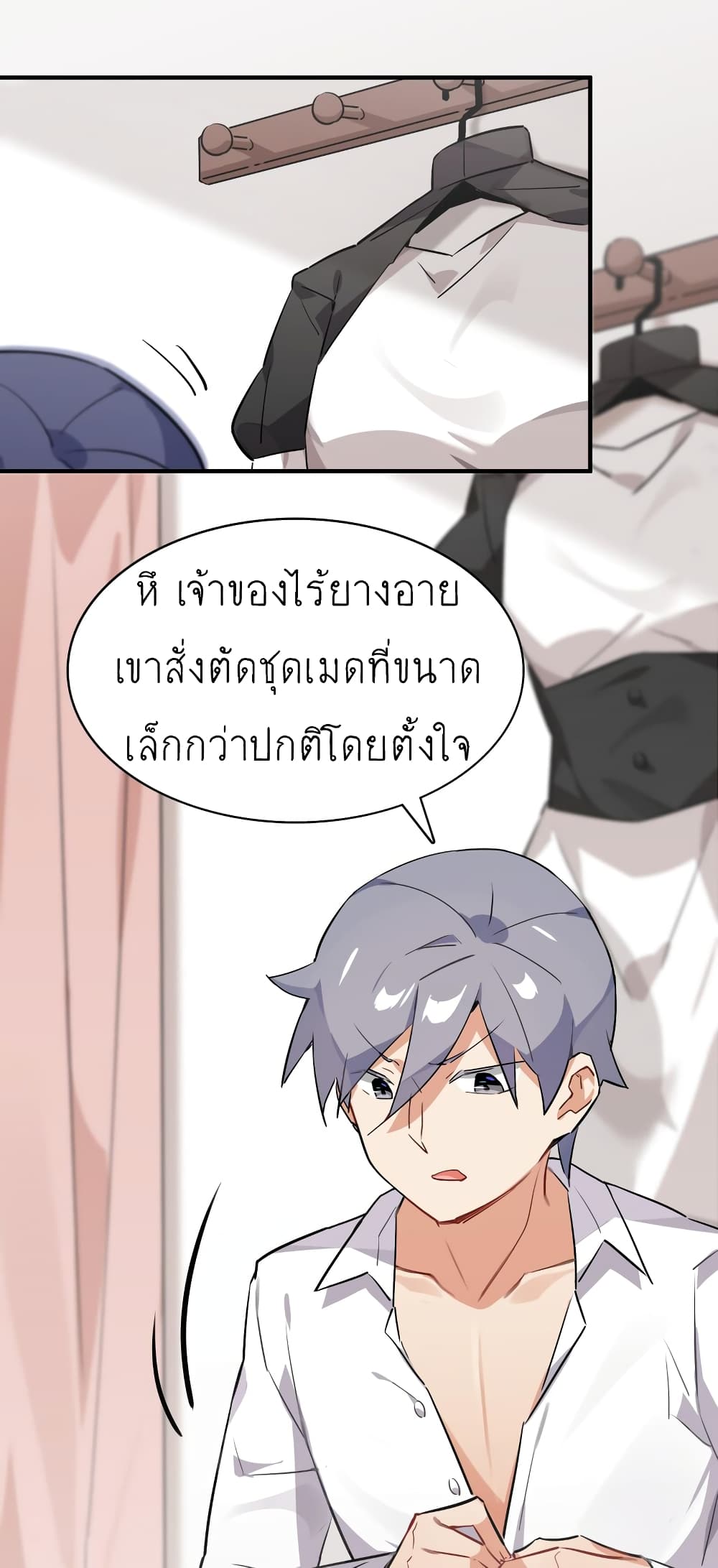 อ่านการ์ตูน I’m Just a Side Character in a Dating Simulation 24 ภาพที่ 29