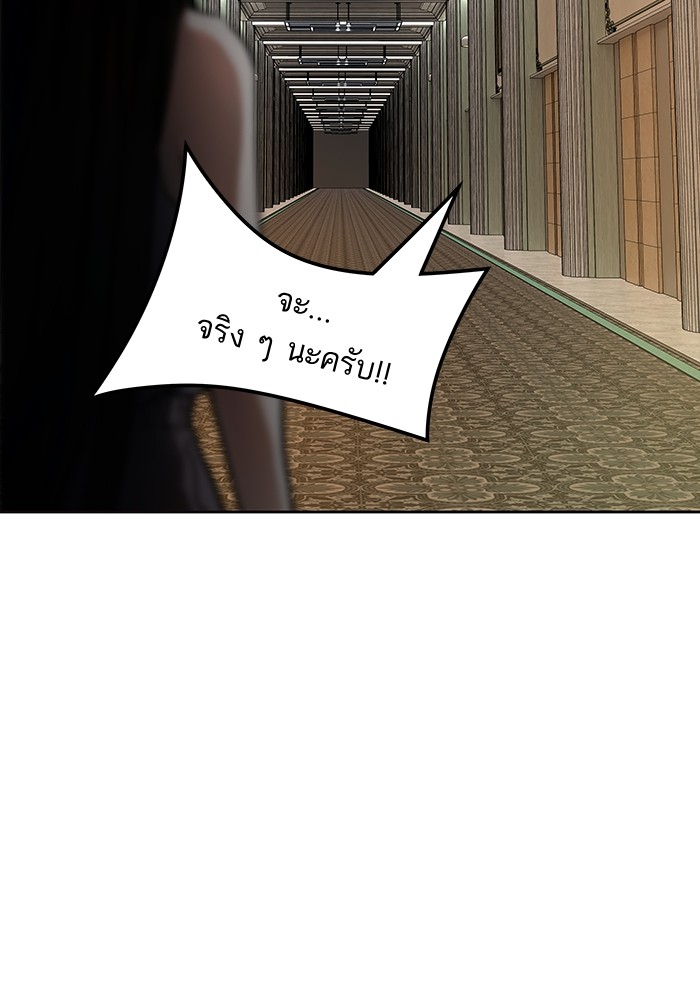 อ่านการ์ตูน Tower of God 557 ภาพที่ 72