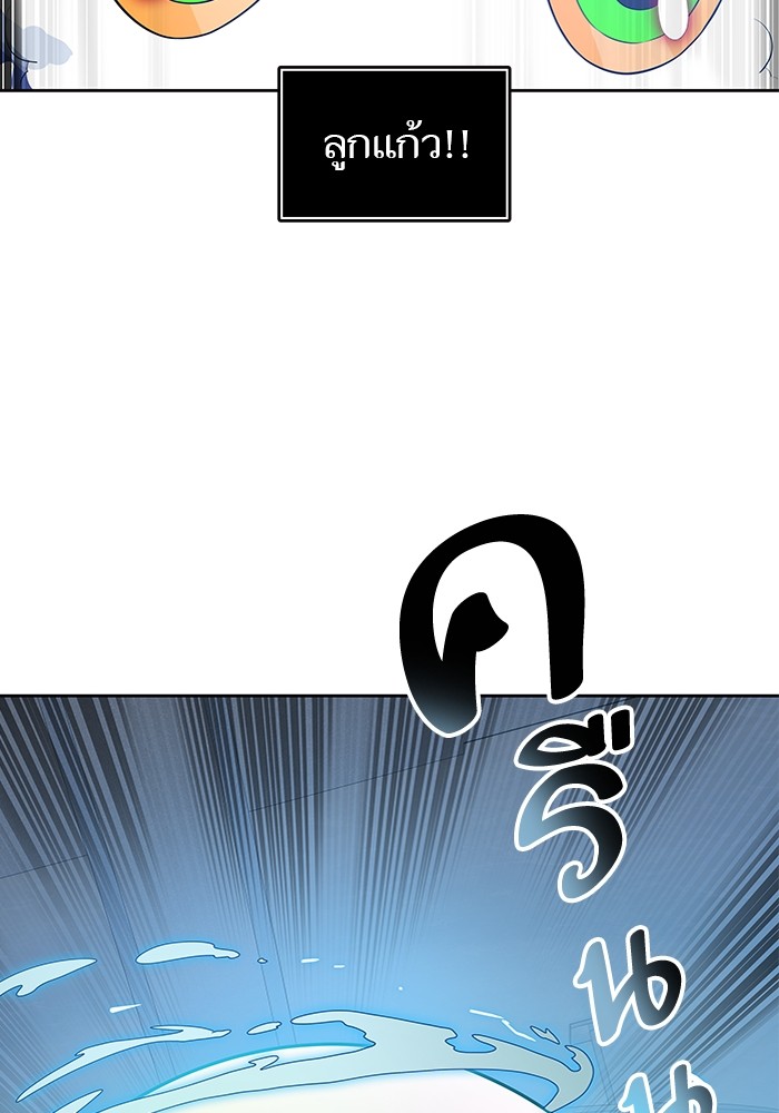 อ่านการ์ตูน Tower of God 559 ภาพที่ 155