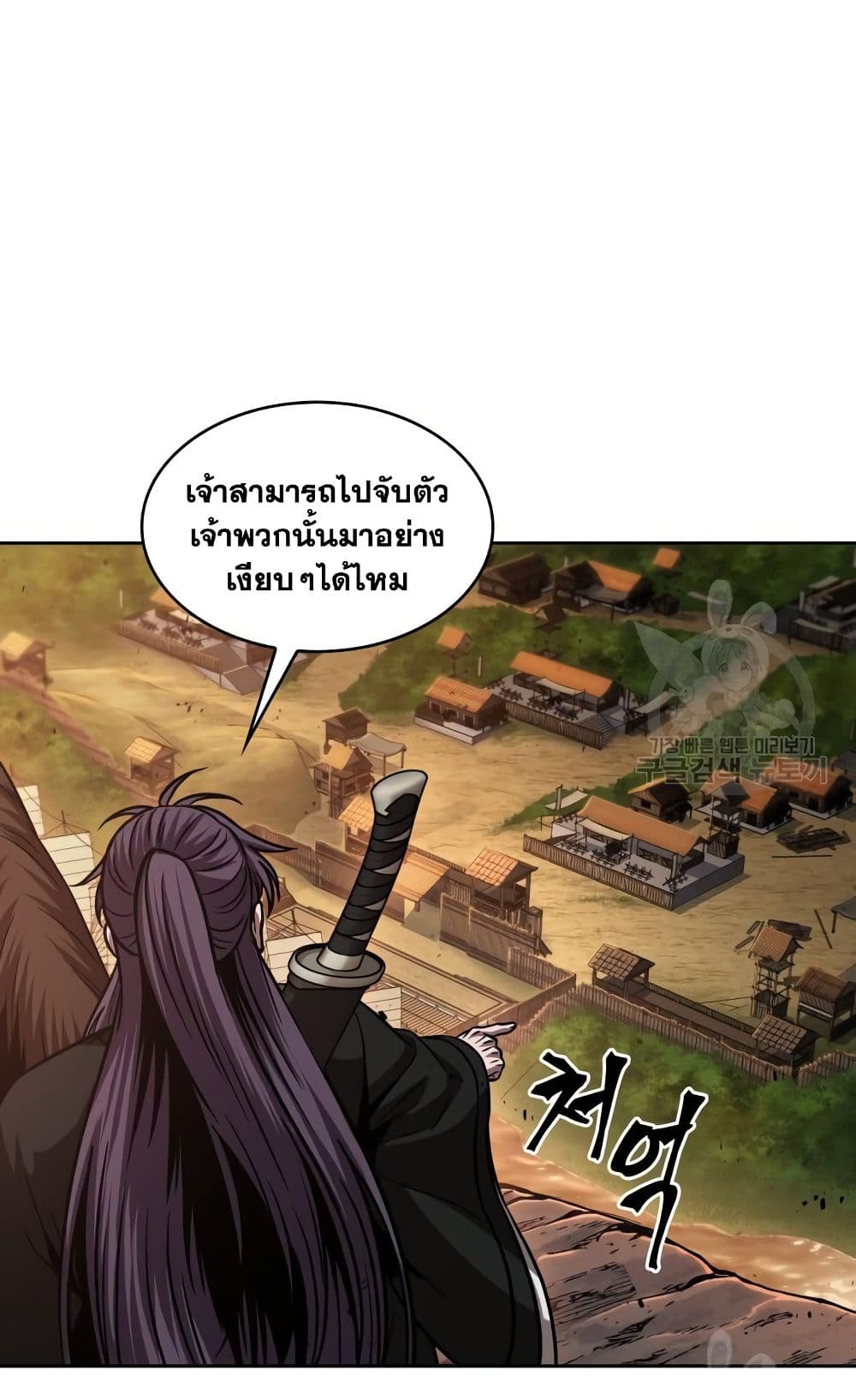 อ่านการ์ตูน Nano Machine 160 ภาพที่ 50