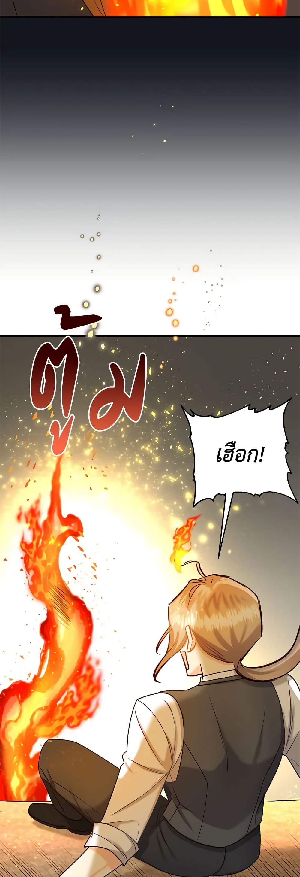 อ่านการ์ตูน I Stole the Child of My War-Mad Husband 47 ภาพที่ 49