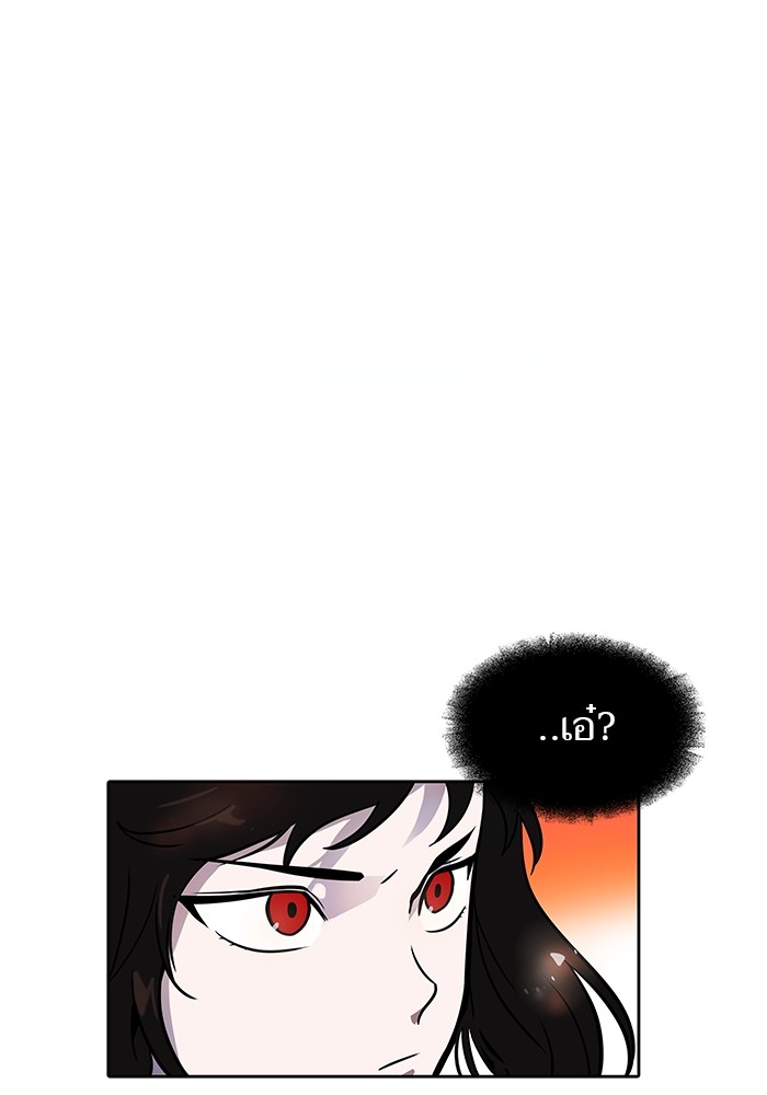 อ่านการ์ตูน Tower of God 565 ภาพที่ 11