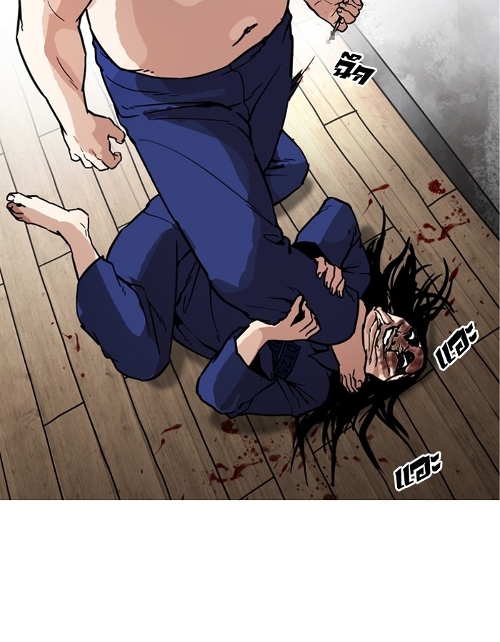 อ่านการ์ตูน Lookism 182 ภาพที่ 44