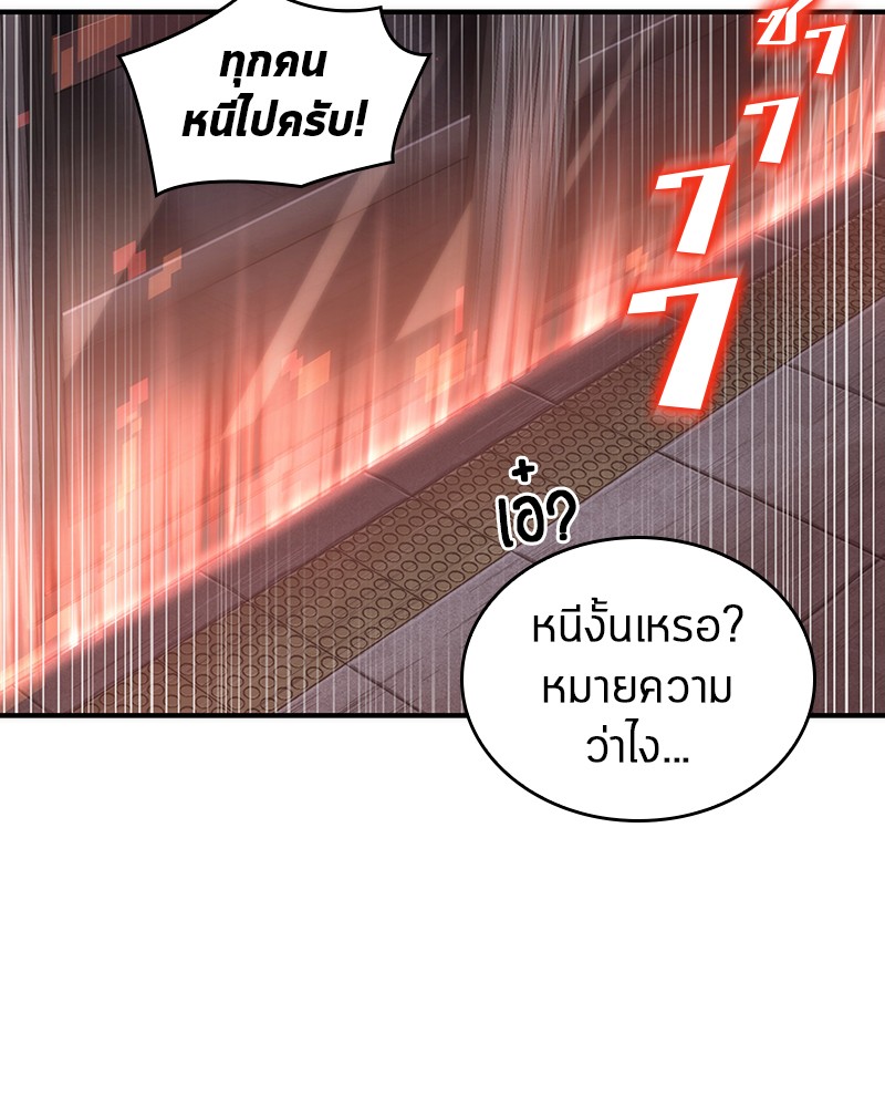 อ่านการ์ตูน Omniscient Reader 51 ภาพที่ 62