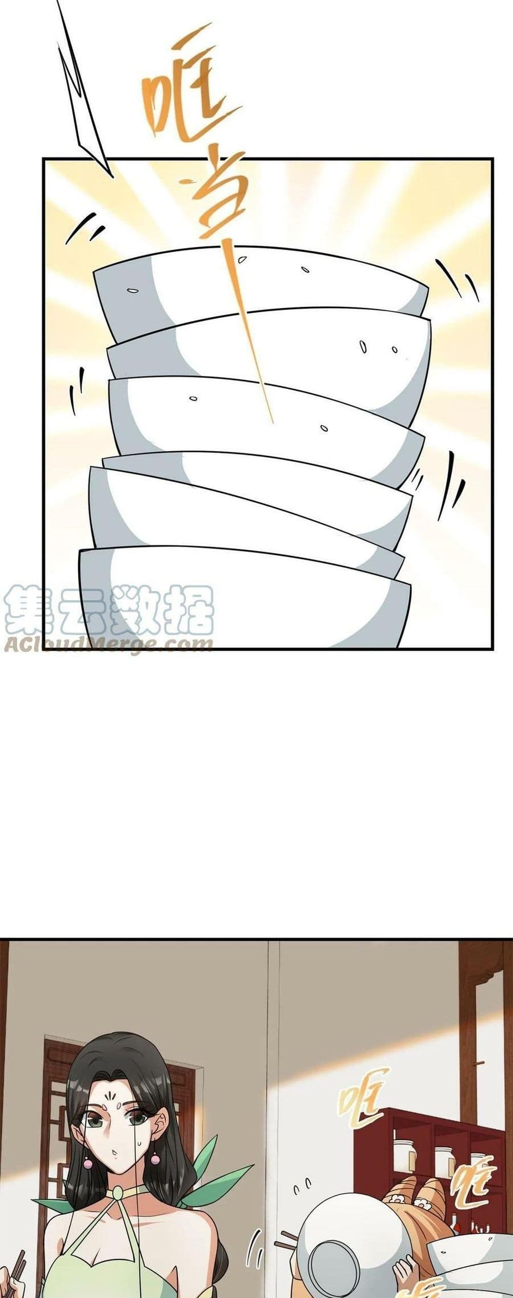 อ่านการ์ตูน Keep A Low Profile 175 ภาพที่ 20