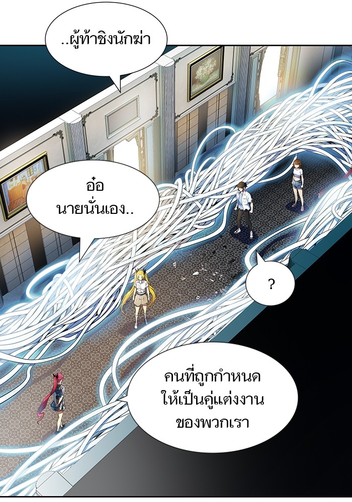 อ่านการ์ตูน Tower of God 568 ภาพที่ 162