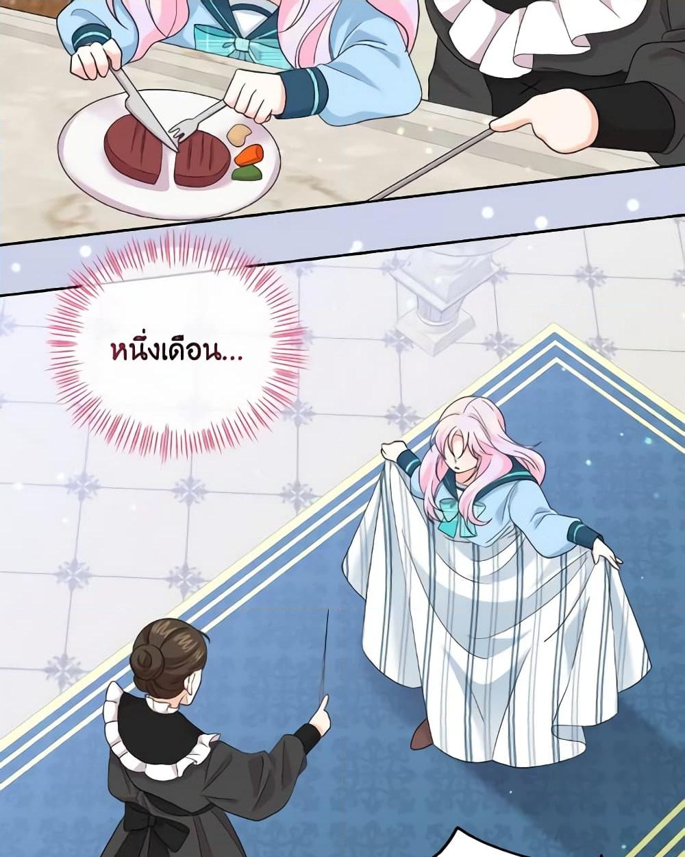 อ่านการ์ตูน The Returner Lady Opens a Dessert Shop 41 ภาพที่ 48