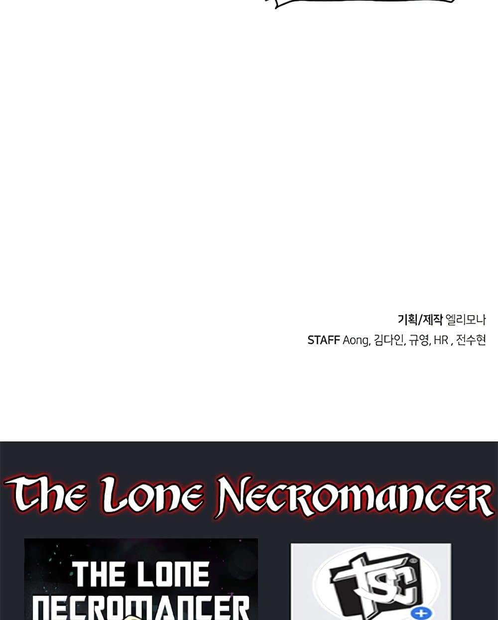 อ่านการ์ตูน The Lone Necromancer 32 ภาพที่ 150