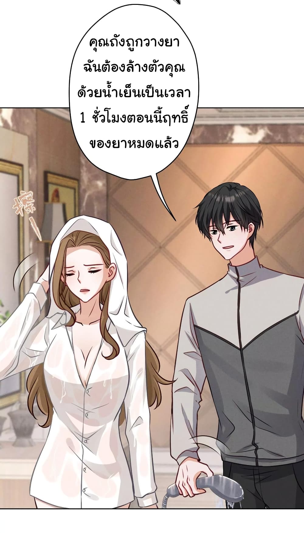 อ่านการ์ตูน Lu Feng is the Best Son-in-law 178 ภาพที่ 25