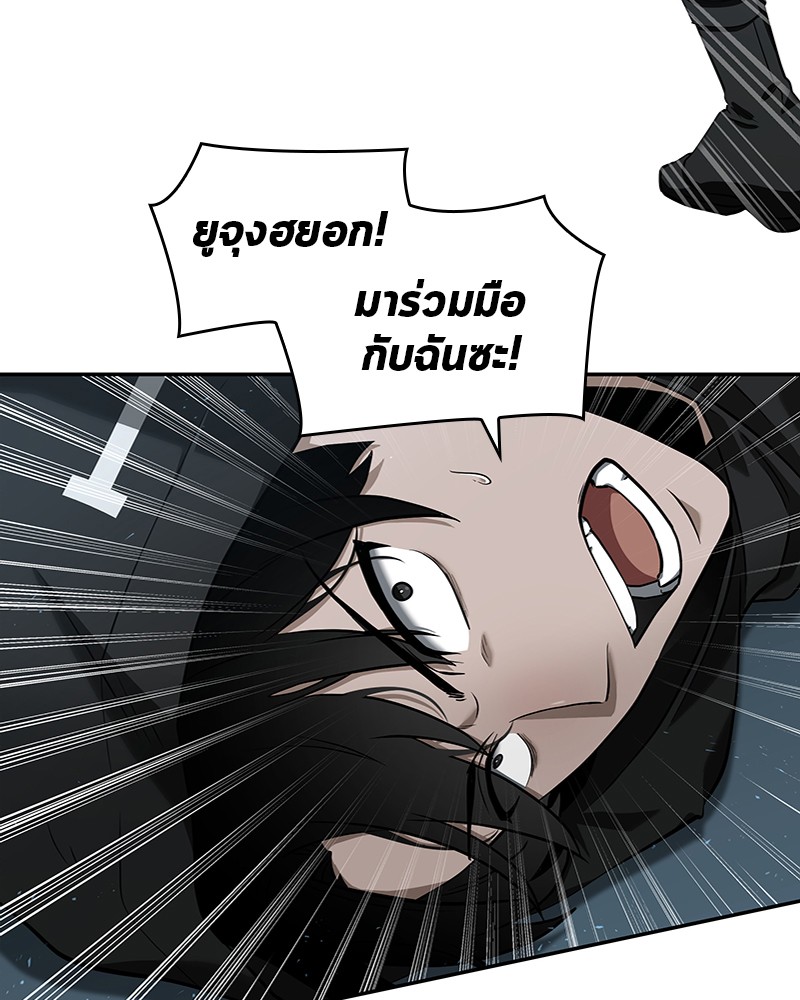 อ่านการ์ตูน Omniscient Reader 56 ภาพที่ 58