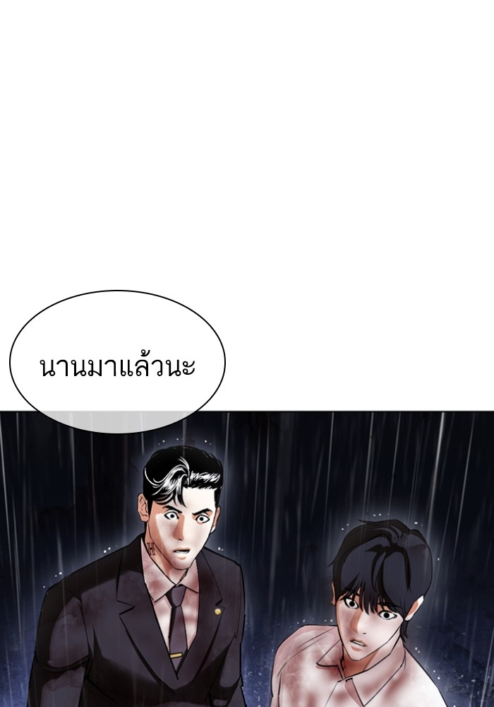 อ่านการ์ตูน Lookism 425 ภาพที่ 138