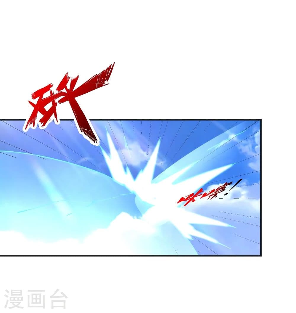 อ่านการ์ตูน Banished Disciple’s Counterattack 345 ภาพที่ 8