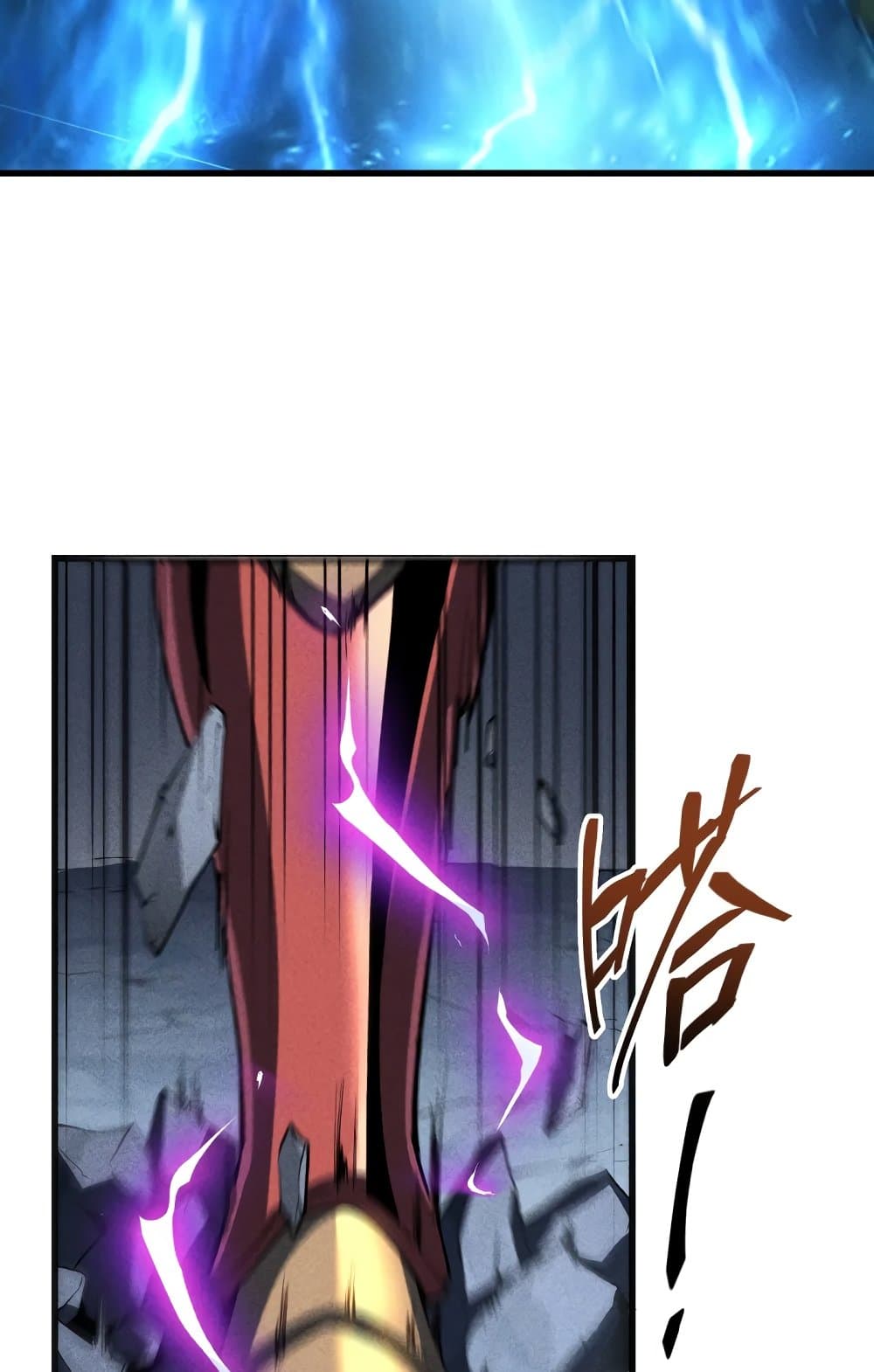 อ่านการ์ตูน Reincarnation Of The Strongest Sword God 56 ภาพที่ 14