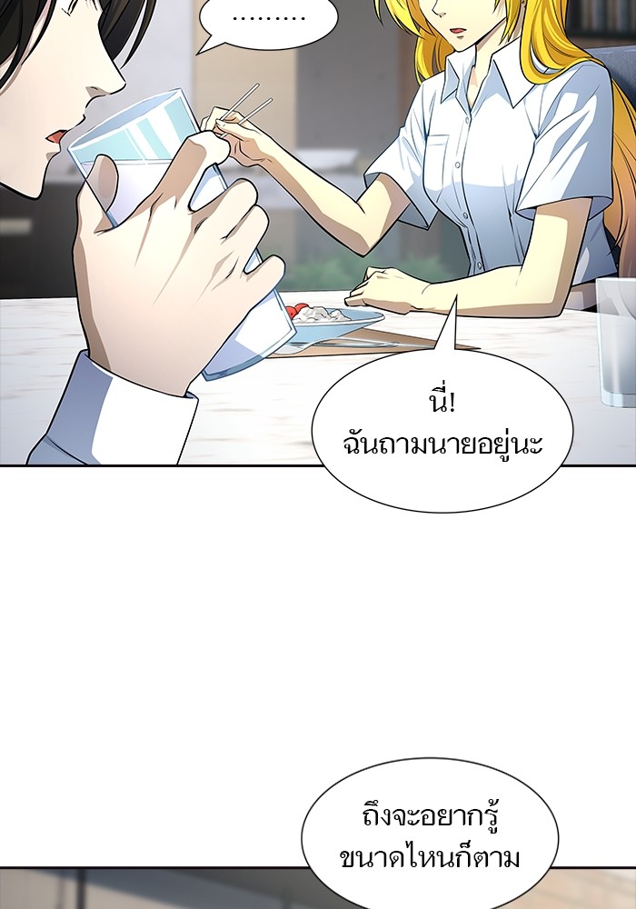 อ่านการ์ตูน Tower of God 556 ภาพที่ 64