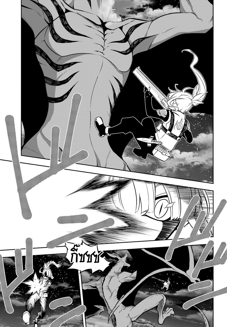 อ่านการ์ตูน Ragna Crimson 33 ภาพที่ 29