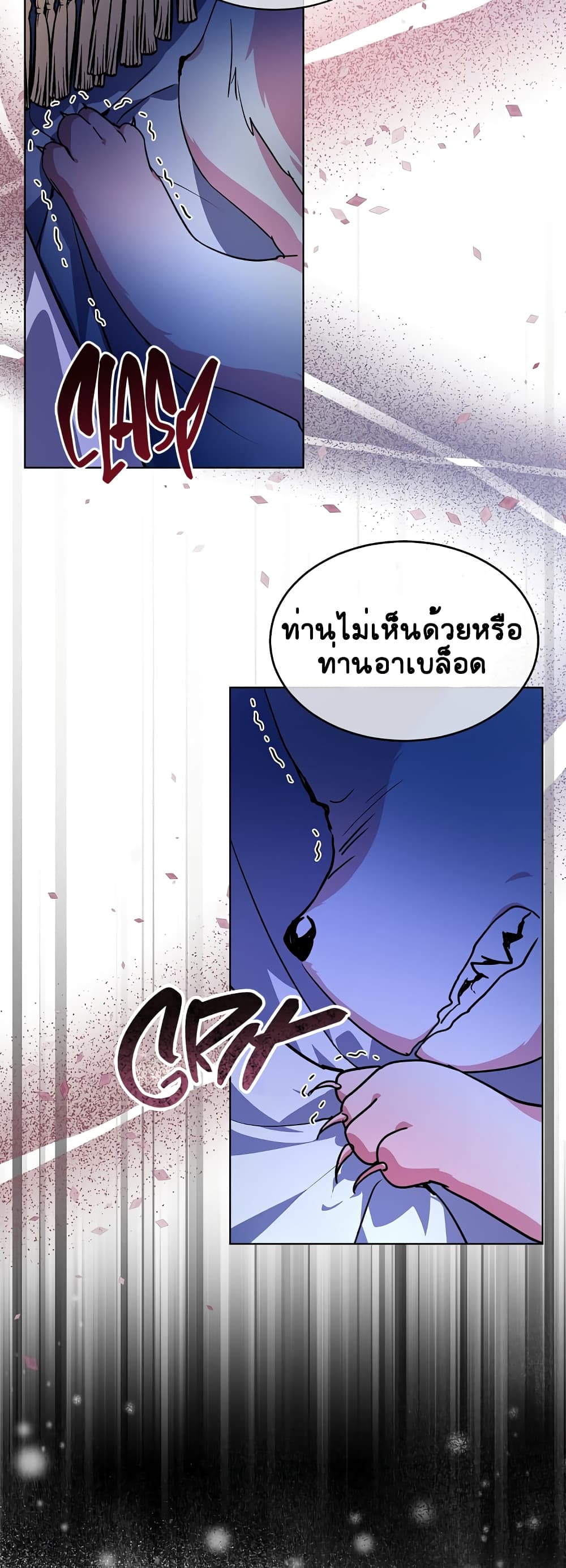 อ่านการ์ตูน I Was Reincarnated as a Baby Fox God 21 ภาพที่ 35