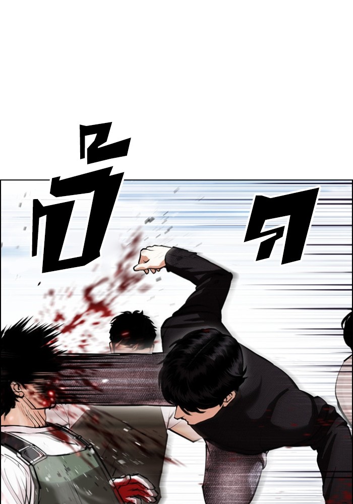 อ่านการ์ตูน Lookism 434 ภาพที่ 148