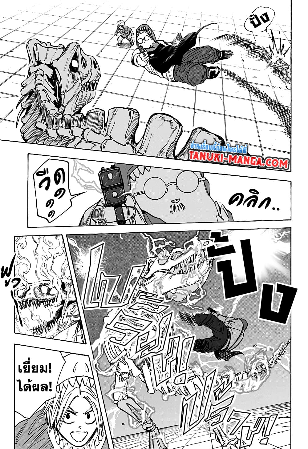 อ่านการ์ตูน Sakamoto Days 22 ภาพที่ 7