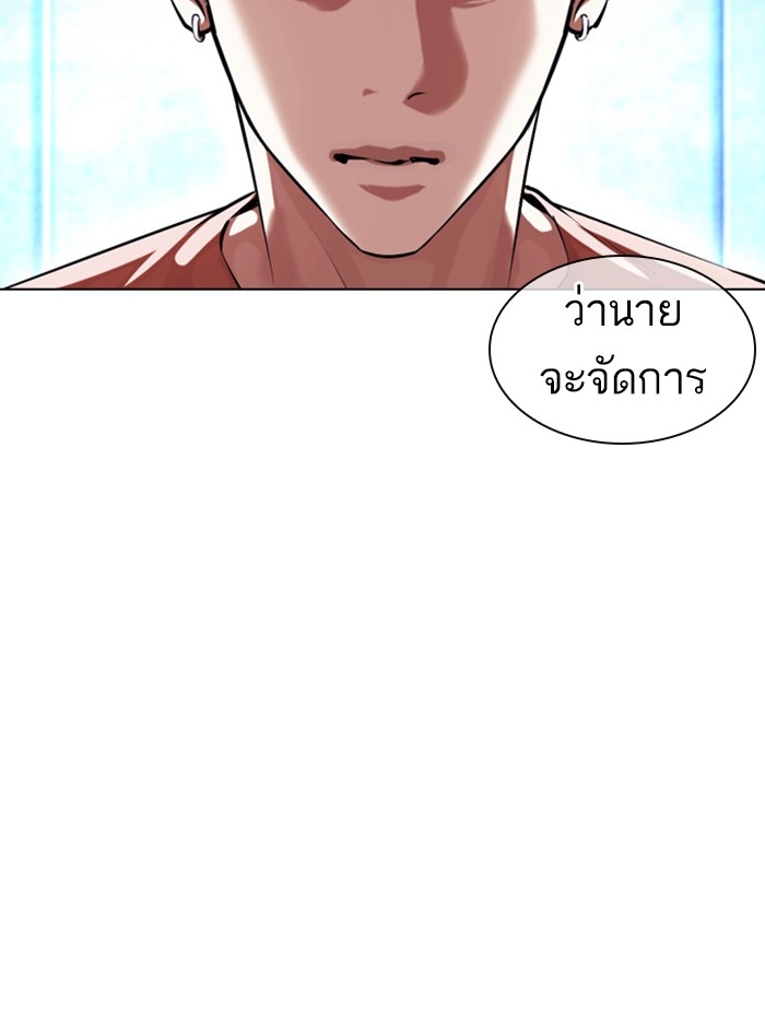 อ่านการ์ตูน Lookism 382 ภาพที่ 147