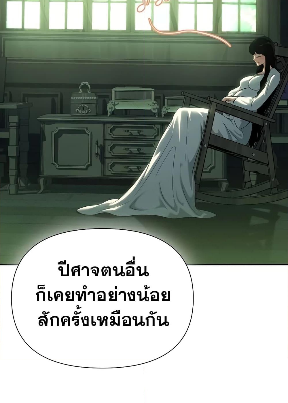 อ่านการ์ตูน The Priest of Corruption 44 ภาพที่ 42