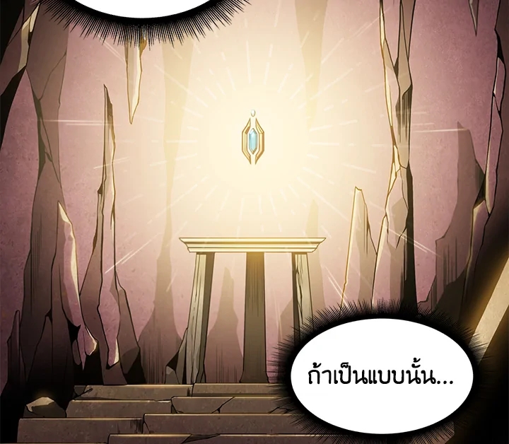 อ่านการ์ตูน Tomb Raider King 1 ภาพที่ 131