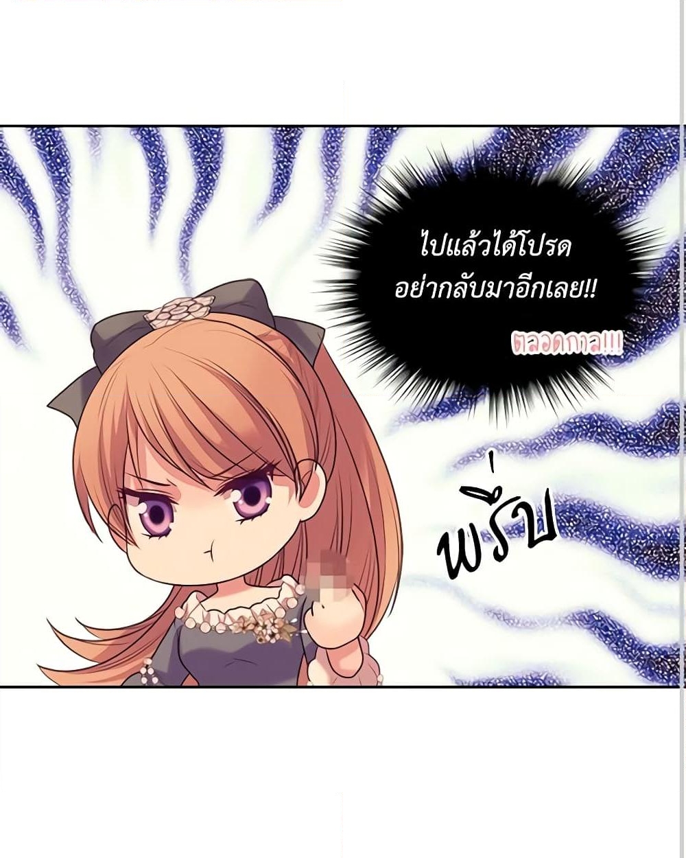 อ่านการ์ตูน I Became a Duke’s Maid 77 ภาพที่ 49