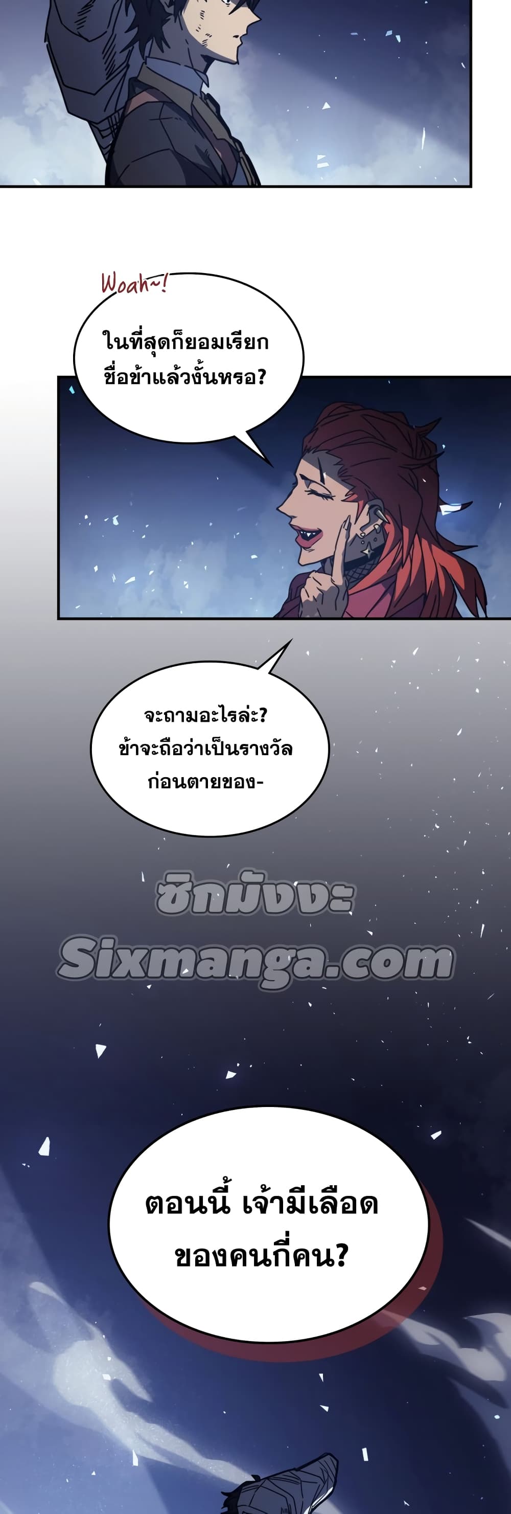 อ่านการ์ตูน A Returner’s Magic Should Be Special 159 ภาพที่ 49