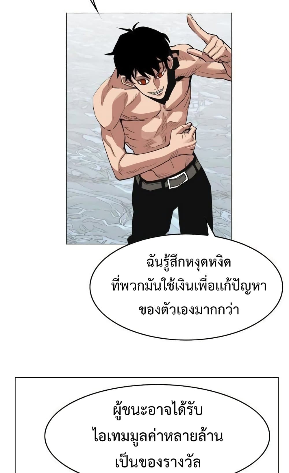 อ่านการ์ตูน Hardcore Leveling Warrior 45 ภาพที่ 9