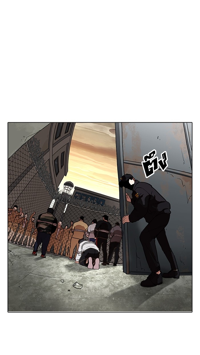 อ่านการ์ตูน Lookism 177 ภาพที่ 132