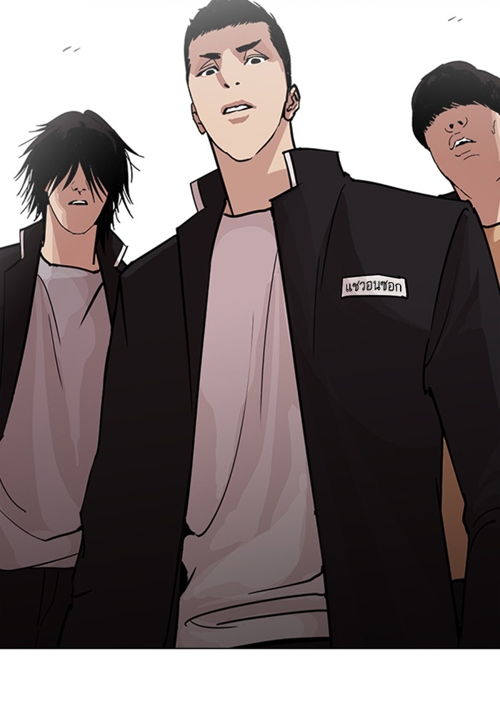 อ่านการ์ตูน Lookism 234 ภาพที่ 59