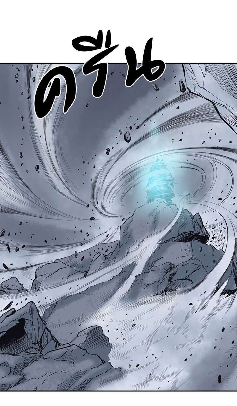 อ่านการ์ตูน Record of the War God 58 ภาพที่ 50