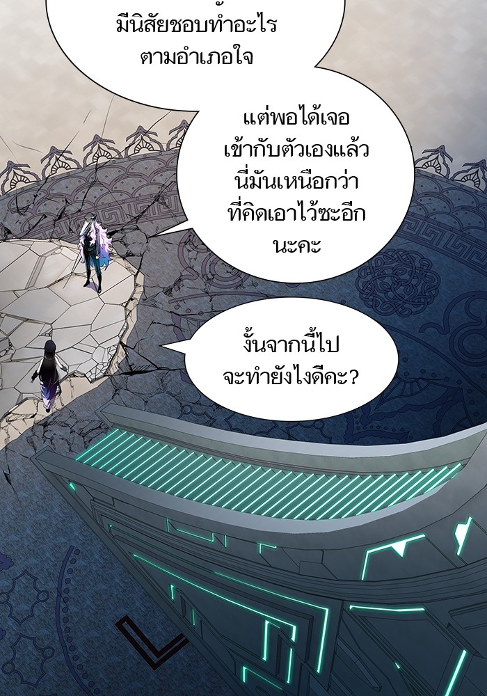 อ่านการ์ตูน Tower of God 564 ภาพที่ 2