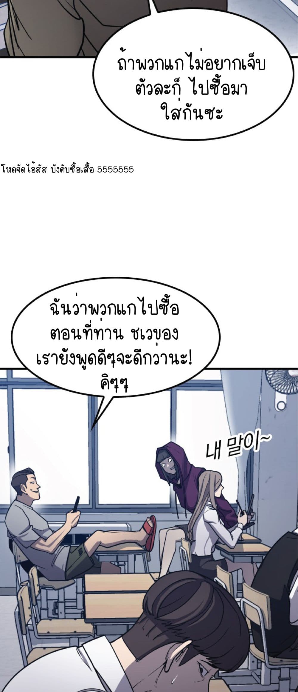 อ่านการ์ตูน Hectopascals 1 ภาพที่ 126