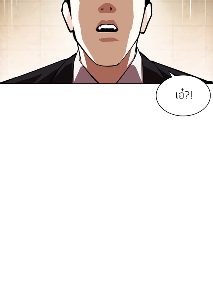 อ่านการ์ตูน Lookism 392 ภาพที่ 127