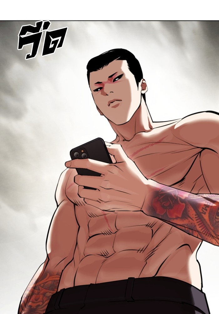 อ่านการ์ตูน Lookism 428 ภาพที่ 4