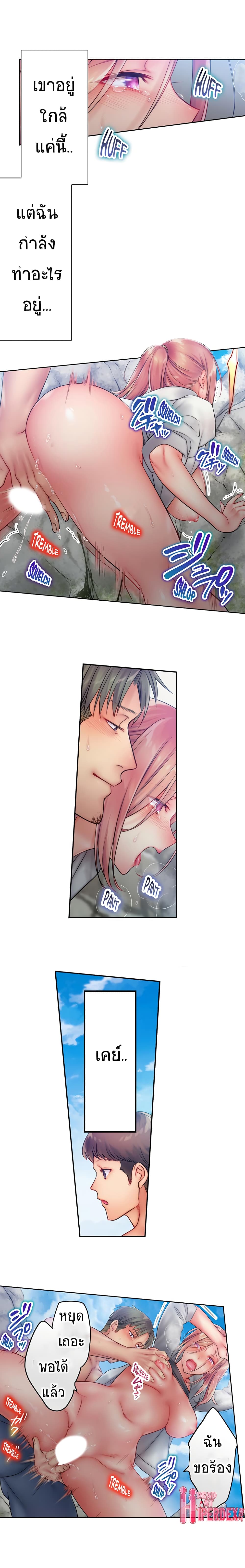 อ่านการ์ตูน I Can’t Resist His Massage! Cheating in Front of My Husband’s Eyes 39 ภาพที่ 7