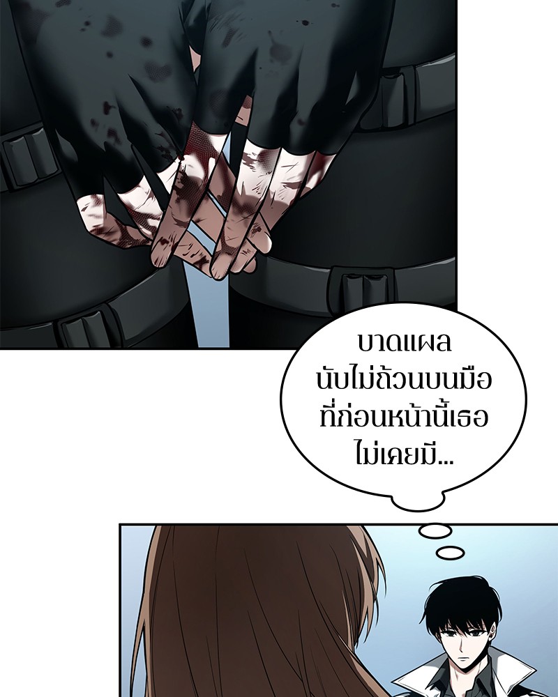 อ่านการ์ตูน Omniscient Reader 89 ภาพที่ 98