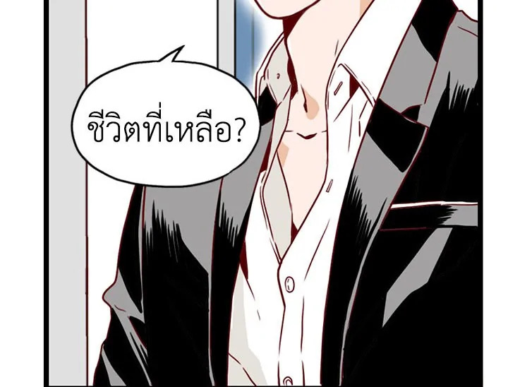 อ่านการ์ตูน What’s Wrong with Secretary Kim? 6 ภาพที่ 42